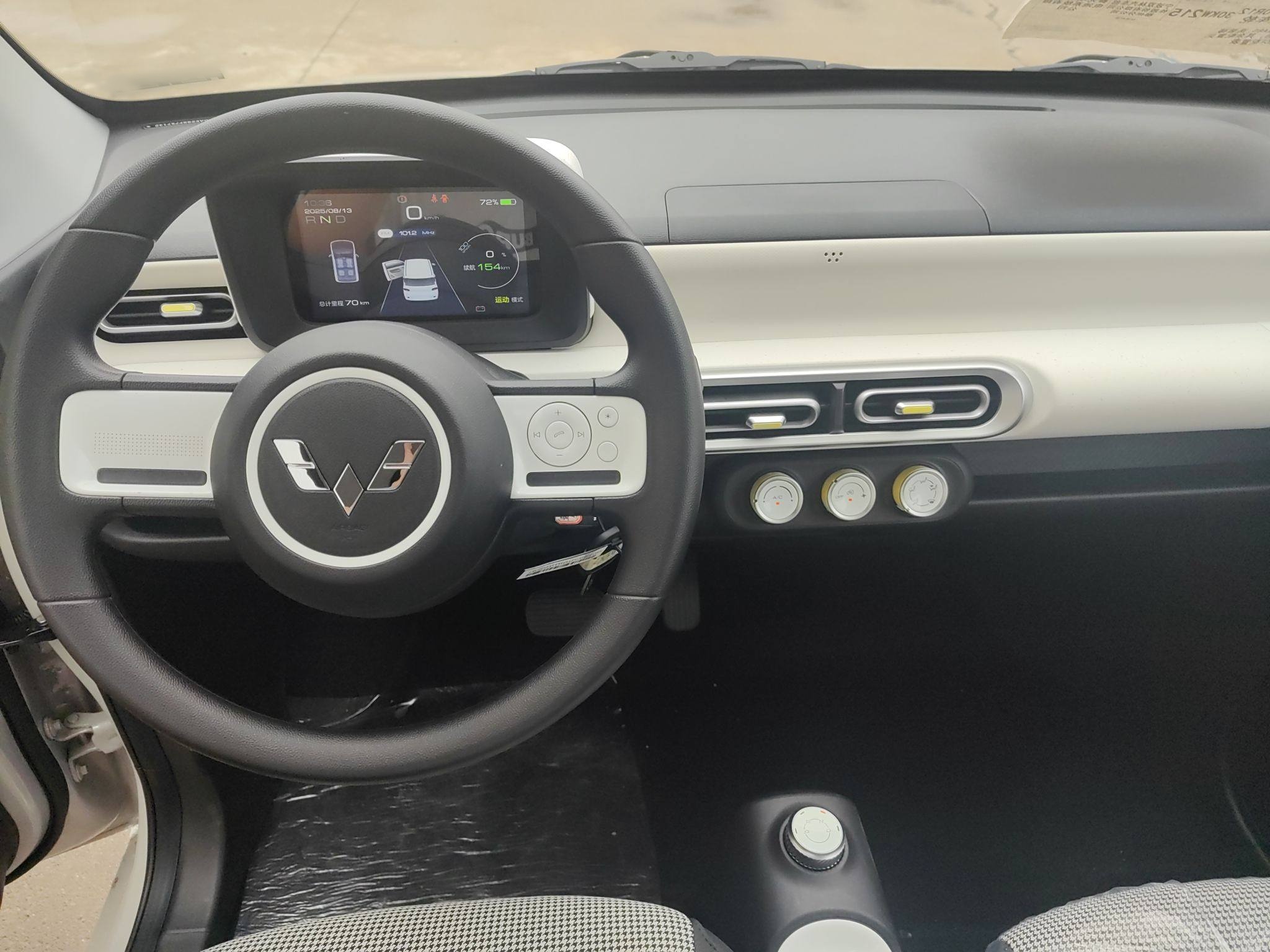 五菱汽车 宏光MINIEV 2024款 第三代 215km 青春版