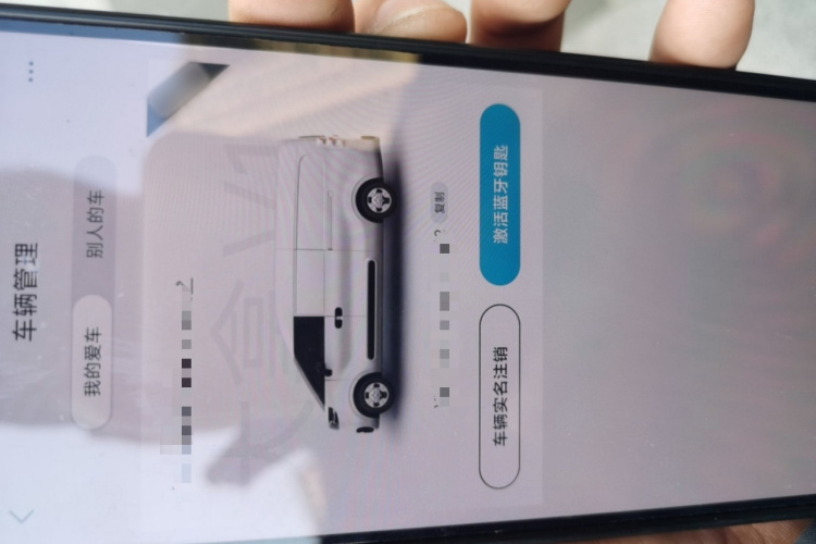 上汽大通MAXUS 大拿V1 2024款 V1 短轴低顶 多功能版（51kWh）局部细节9010