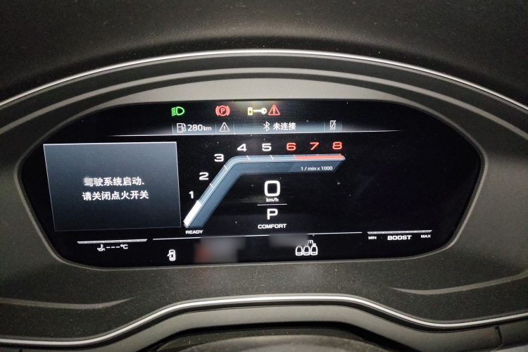 奥迪A4L 2023款 40 TFSI 时尚动感型局部细节14