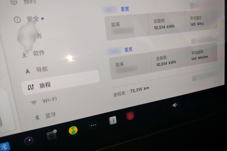 特斯拉 Model Y 2022款 后轮驱动版局部细节14