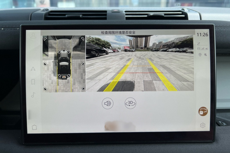 路虎卫士 2023款 90 3.0T P400 XS局部细节9008