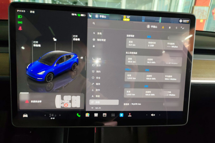 特斯拉 Model Y 2022款 改款 后轮驱动版局部细节14