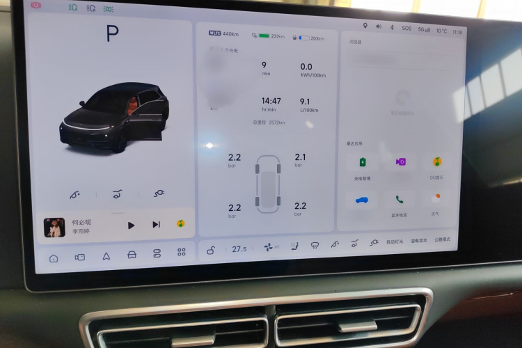 理想汽车 理想L7 2025款 Max 智能焕新版局部细节16