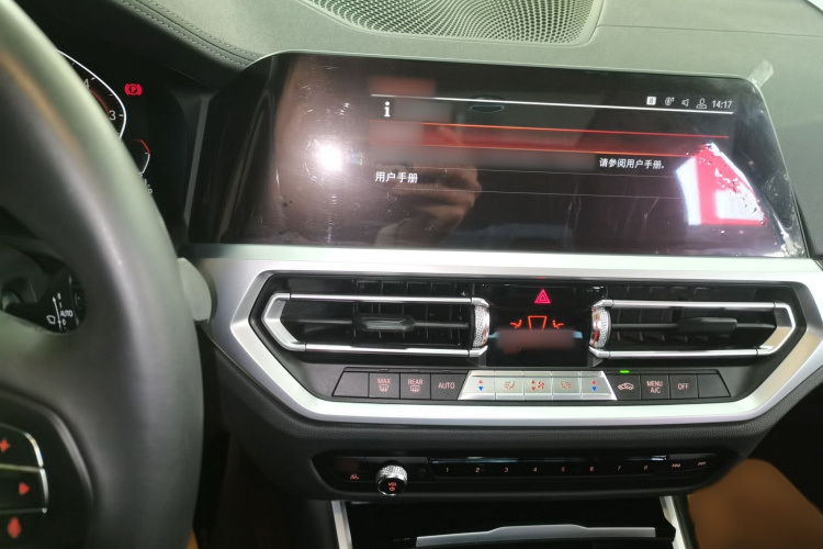 宝马3系 2020款 325Li 首发版局部细节16