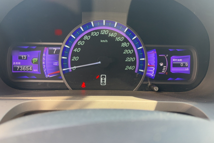 比亚迪S7 2017款 2.0T 自动尊贵型局部细节14