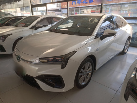 埃安 AION S 2022款 魅 580 Pio