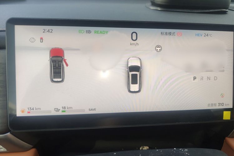 捷途山海L7 PLUS 2025款 121km 舒适版 5座局部细节14