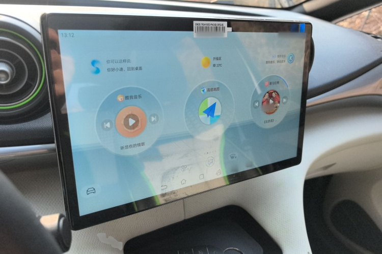 比亚迪 海豚 2021款 405km 时尚版中控内饰12