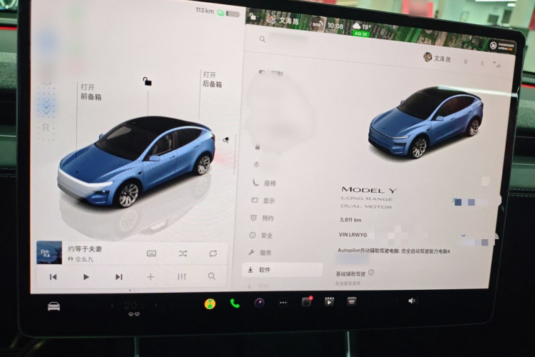 特斯拉 Model Y 2025款 长续航全轮驱动版局部细节14