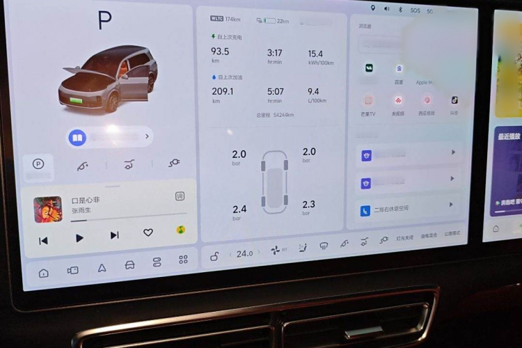 理想汽车 理想L9 2022款 Max局部细节16