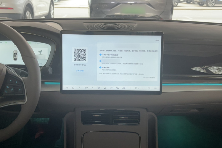 比亚迪 汉 2025款 DM-i 智驾版 125KM精英型局部细节16