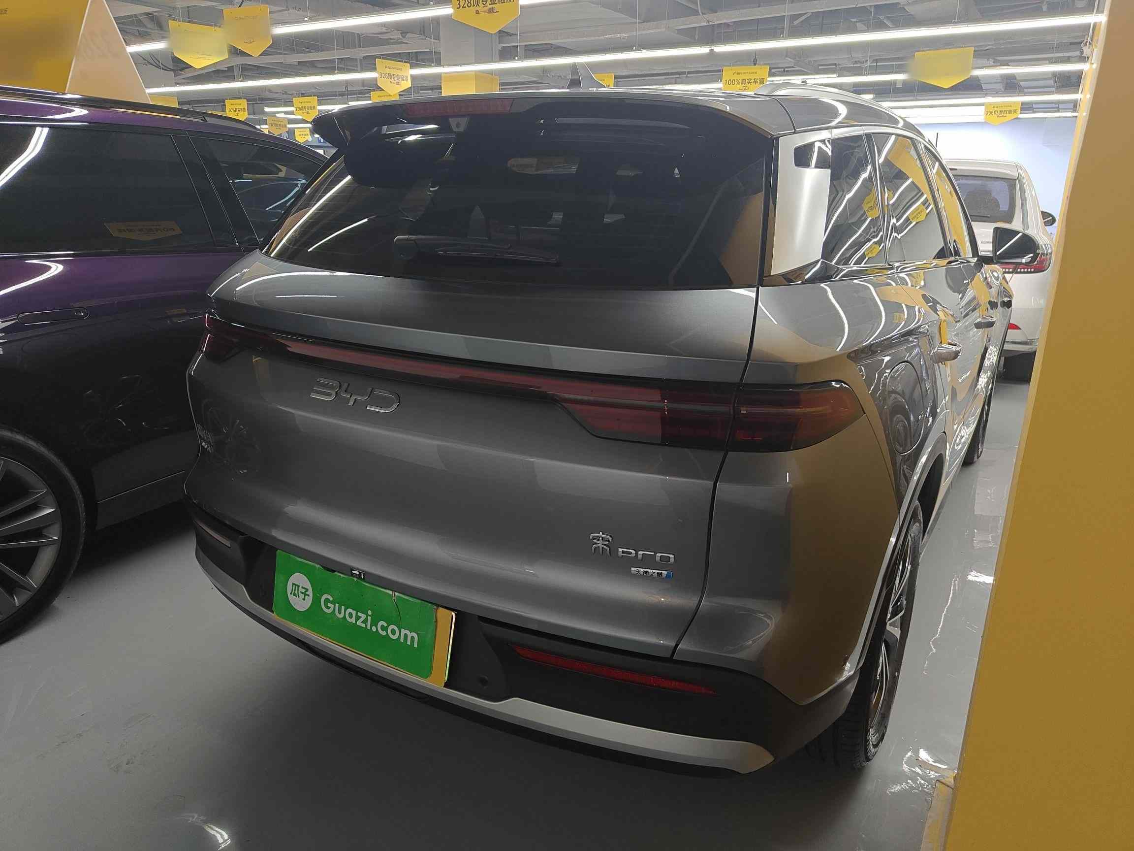 比亚迪 宋Pro新能源 2025款 第二代 智驾版 DM-i 75KM领先型(4)