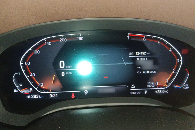 宝马5系 2020款 530Li 领先型 豪华套装局部细节14