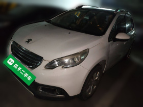 标致2008 2014款 1.6L 自动时尚版