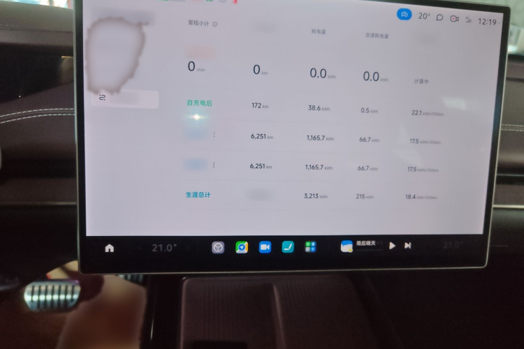 小米汽车 小米SU7 2024款 四驱超长续航高阶智驾Max版局部细节14