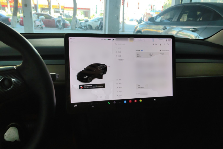 特斯拉 Model 3 2021款 改款 标准续航后驱升级版 3D1中控内饰12