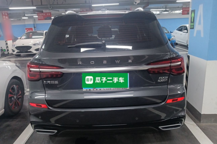 荣威RX5 2023款 PLUS 330TGI 自动领潮智惠版车身外观6