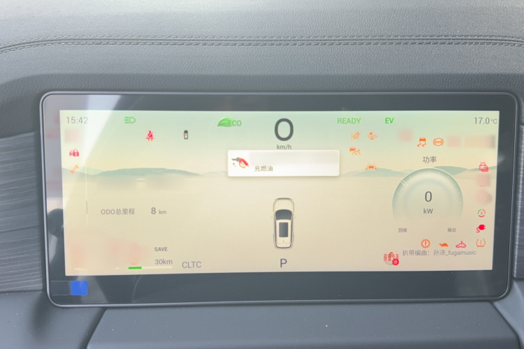 捷途X90 C-DM 2025款 豪华版 5座车身外观6007