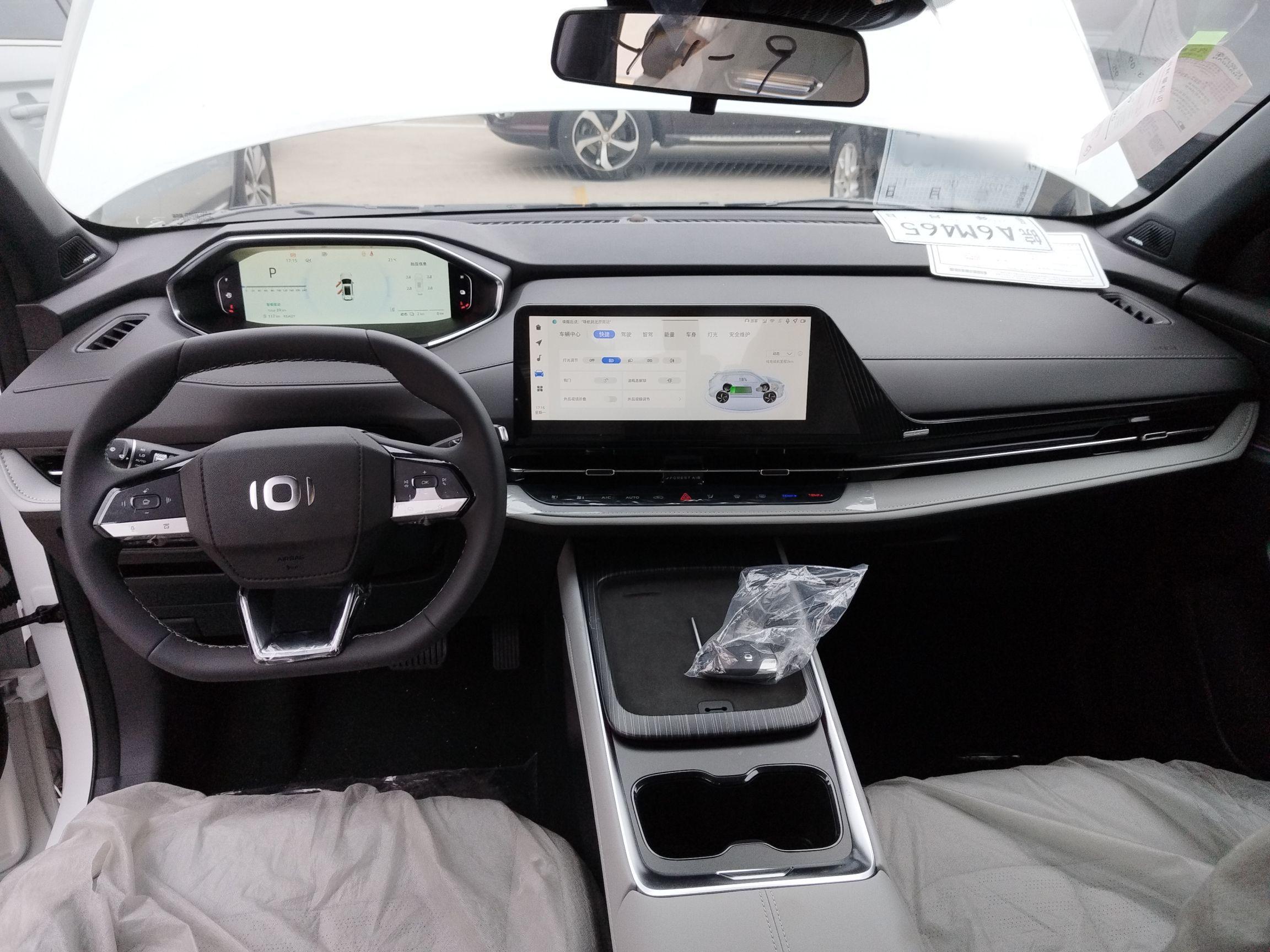 长安启源Q05 2025款 真香版 125 超越型