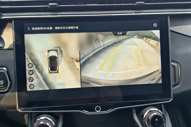 领克01 EM-P 2023款 1.5TD EM-P PM局部细节9002