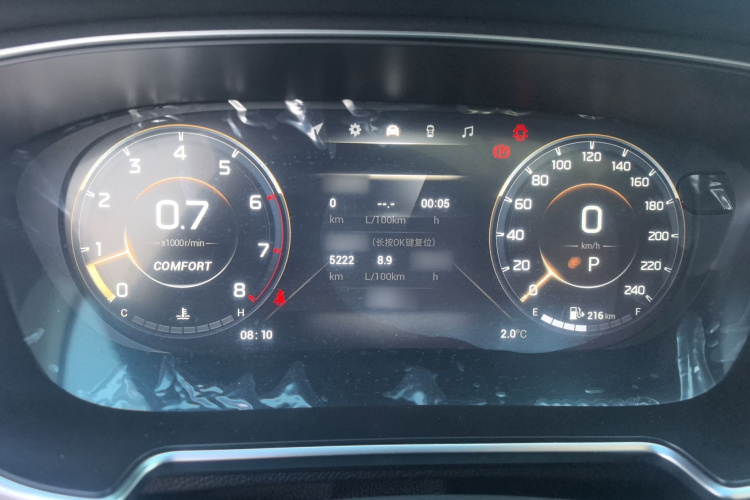 广汽传祺 传祺GS4 PLUS 2022款 390T 自动星云版局部细节14