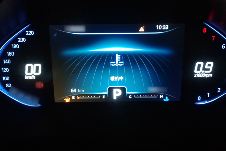 奇瑞 瑞虎5x 2020款 1.5L CVT新享版局部细节14