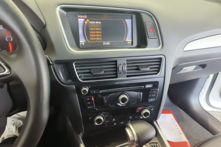 奥迪Q5 2017款 Plus 40 TFSI 技术型局部细节16