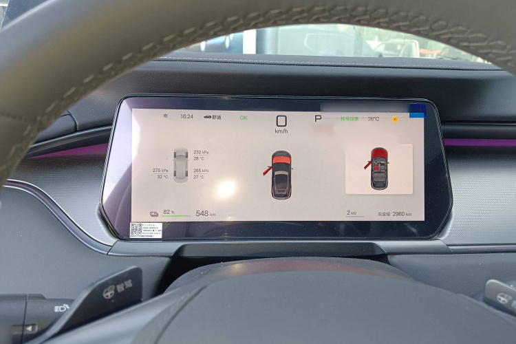 比亚迪 宋L EV 2025款 智驾版 662km 激光雷达卓越型局部细节14