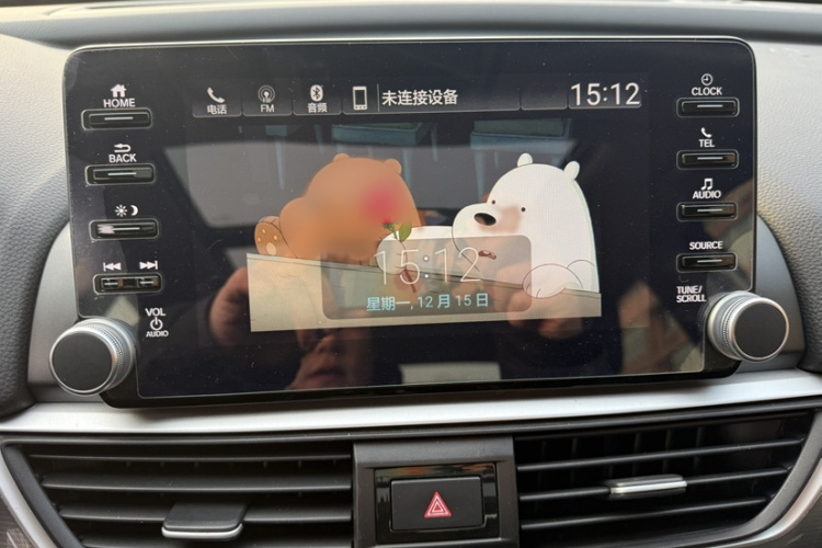 本田 雅阁 2018款 锐·混动 2.0L 锐智版 国VI中控内饰7007