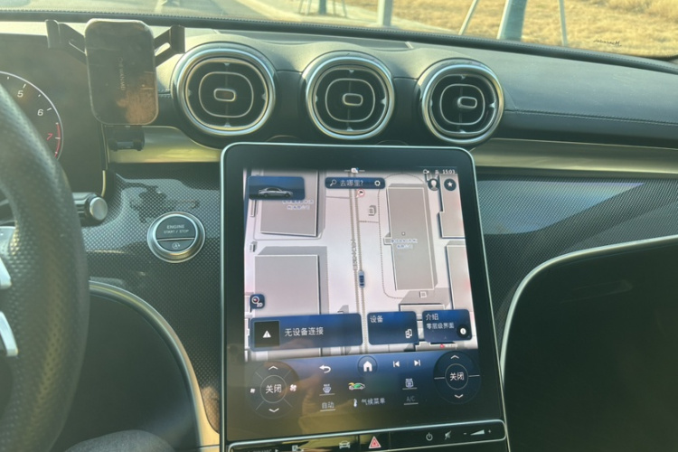 奔驰C级 2023款 C 260 L 运动版中控内饰7007