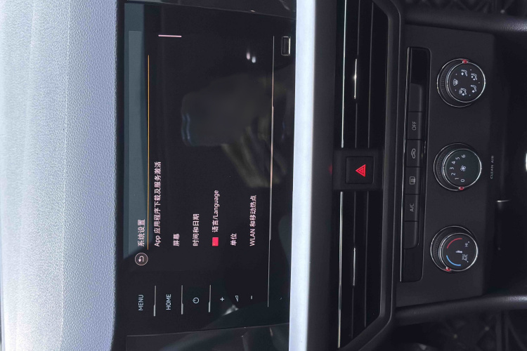 大众 朗逸 2022款 1.5L 自动舒适版中控内饰7005