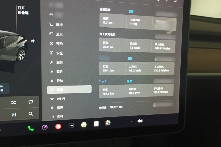 特斯拉 Model Y 2021款 长续航全轮驱动版局部细节14