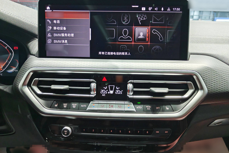 宝马X3 2022款 改款二 xDrive30i 尊享型 M曜夜套装中控内饰7006