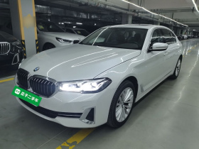 宝马5系 2022款 改款二 525Li 豪华套装