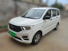 五菱汽车 五菱宏光 2019款 1.5L S基本型国VI LAR