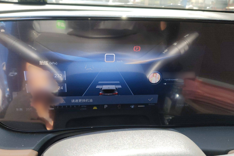 别克 昂科拉PLUS 2023款 智趣版局部细节14