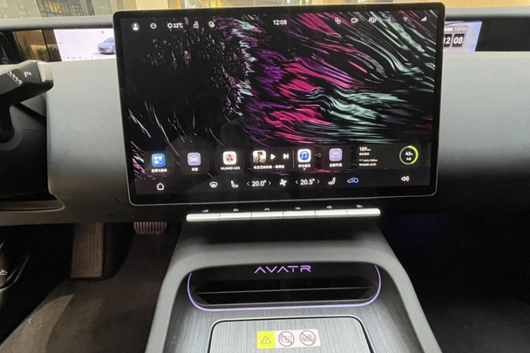 阿维塔12 2025款 Ultra增程版中控内饰7002