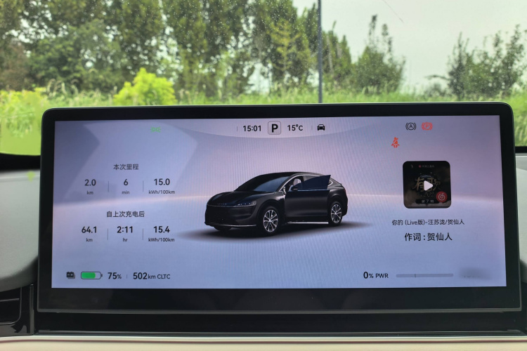 鸿蒙智行 智界R7 2024款 纯电 667km Pro中控内饰7006