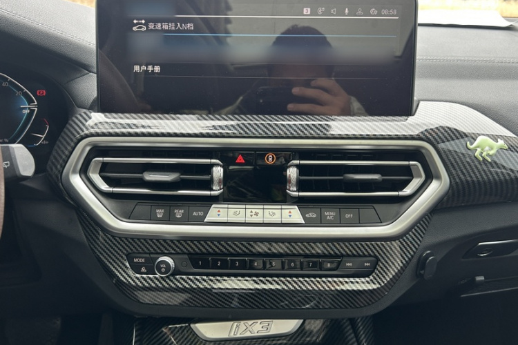 宝马iX3 2022款 领先型中控内饰7013