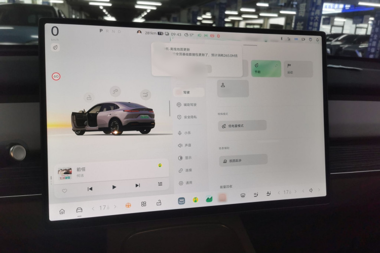 乐道L60 2024款 60kWh 后驱版局部细节16