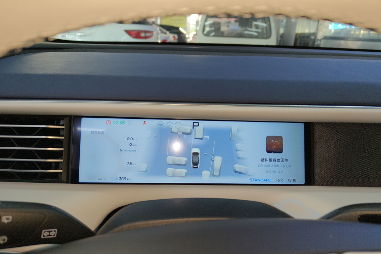 小鹏G6 2023款 580 长续航 Max局部细节14
