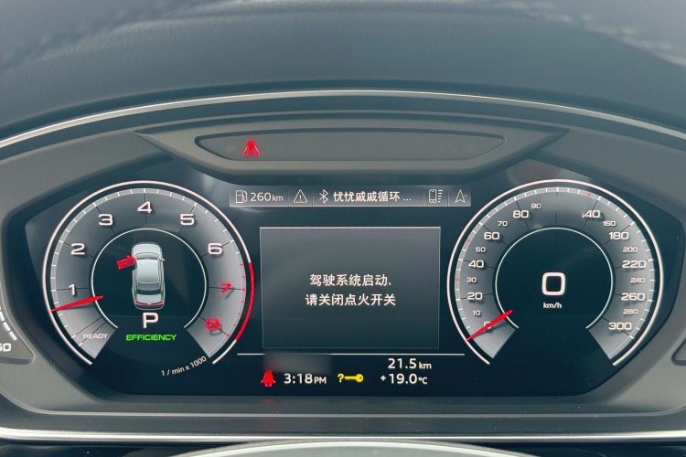 奥迪A8 2024款 A8L 50 TFSI quattro 臻选型局部细节14
