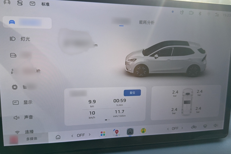 名爵 MG4 EV 2026款 437 从容版局部细节14