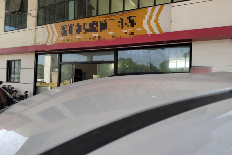 江汽集团 瑞风R3 2019款 1.5T 劲风型 7座局部细节57