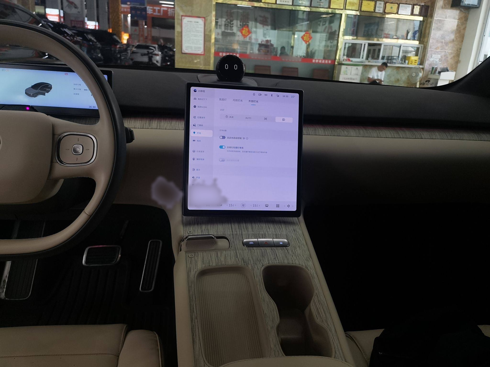 蔚来ET7 2022款 75kWh