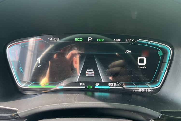 比亚迪 宋PLUS新能源 2021款 DM-i 110KM 旗舰PLUS局部细节9008