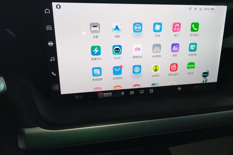 小鹏P7 2022款 625E局部细节16