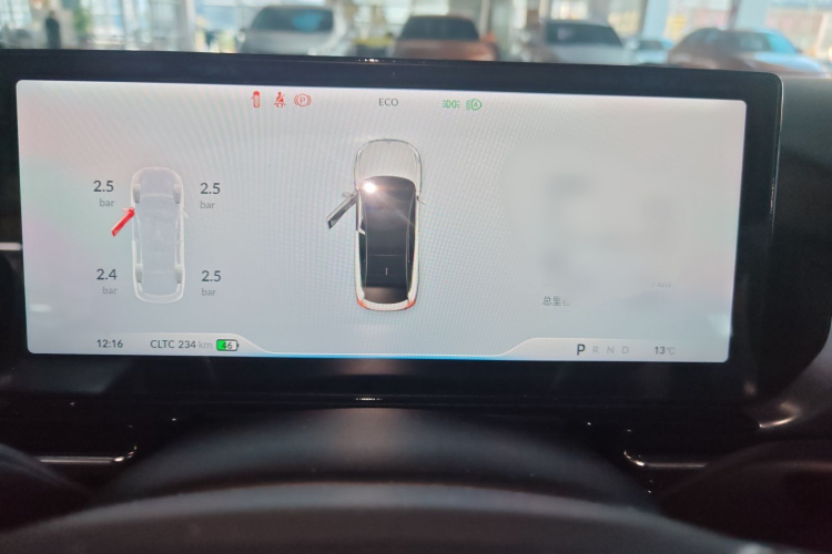 小鹏P5 2024款 500Plus版局部细节14