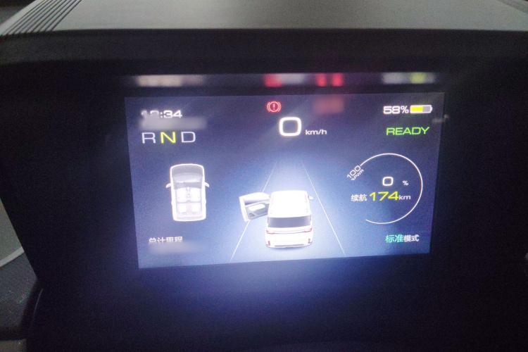 五菱汽车 宏光MINIEV 2022款 GAMEBOY 300km 玩咖款 磷酸铁锂局部细节14