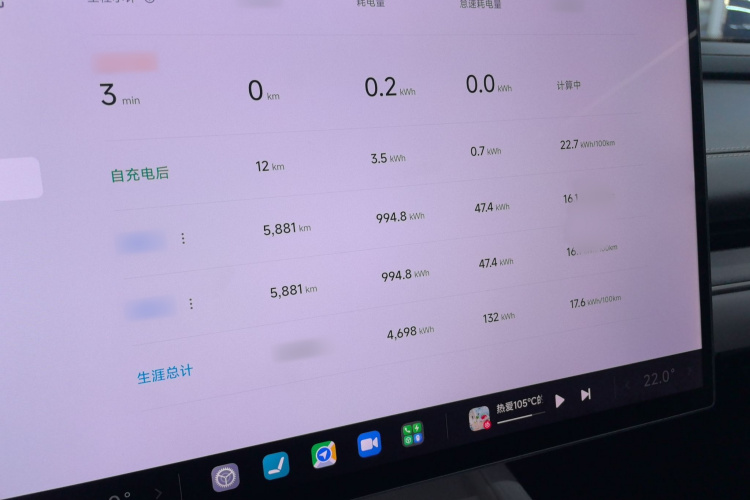 小米汽车 小米SU7 2024款 后驱超长续航高阶智驾Pro版局部细节14